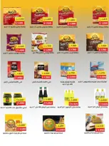 الانتقال إلى الصفحة 14 من 26