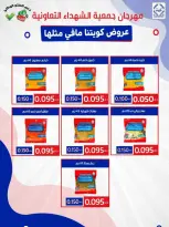 الانتقال إلى الصفحة 15 من 26