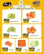 الانتقال إلى الصفحة 2 من 3