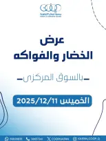 الانتقال إلى الصفحة 1 من 12