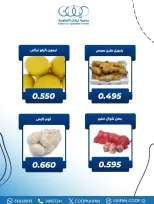 الانتقال إلى الصفحة 4 من 12