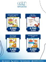 الانتقال إلى الصفحة 11 من 11