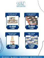 الانتقال إلى الصفحة 3 من 11