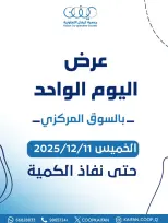 الانتقال إلى الصفحة 1 من 11