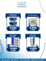 الانتقال إلى الصفحة 4 من 11