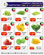 الانتقال إلى الصفحة 3 من 10