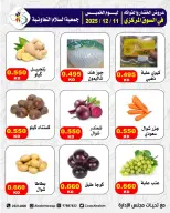 الانتقال إلى الصفحة 2 من 10