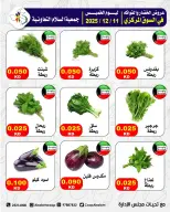 الانتقال إلى الصفحة 5 من 10