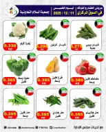 الانتقال إلى الصفحة 6 من 10