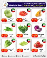 الانتقال إلى الصفحة 8 من 10