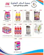 الانتقال إلى الصفحة 63 من 72