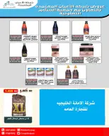 الانتقال إلى الصفحة 18 من 72