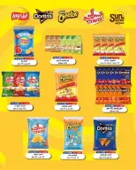 الانتقال إلى الصفحة 38 من 72