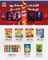 الانتقال إلى الصفحة 69 من 72