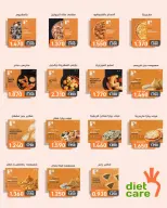 الانتقال إلى الصفحة 6 من 72