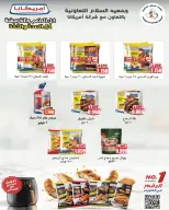 الانتقال إلى الصفحة 28 من 72