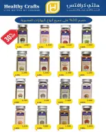 الانتقال إلى الصفحة 5 من 72