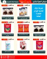 الانتقال إلى الصفحة 20 من 72