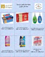 الانتقال إلى الصفحة 7 من 72