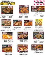 الانتقال إلى الصفحة 37 من 72