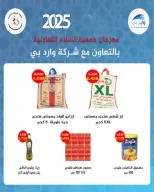 الانتقال إلى الصفحة 44 من 72