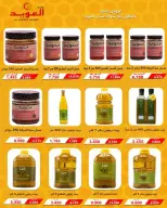 الانتقال إلى الصفحة 4 من 72