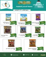 الانتقال إلى الصفحة 59 من 72