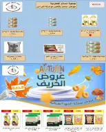 الانتقال إلى الصفحة 19 من 72