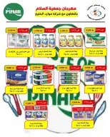 الانتقال إلى الصفحة 47 من 72