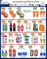 الانتقال إلى الصفحة 72 من 72