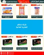 الانتقال إلى الصفحة 45 من 72