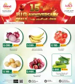 الانتقال إلى الصفحة 1 من 10