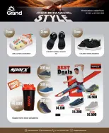 الانتقال إلى الصفحة 5 من 6