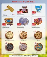 الانتقال إلى الصفحة 2 من 2