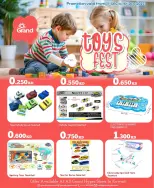 الانتقال إلى الصفحة 7 من 8