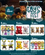 الانتقال إلى الصفحة 8 من 8