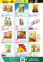 الانتقال إلى الصفحة 11 من 58