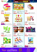 الانتقال إلى الصفحة 12 من 58