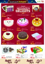 الانتقال إلى الصفحة 13 من 58