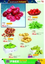 الانتقال إلى الصفحة 17 من 58