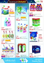 الانتقال إلى الصفحة 18 من 58