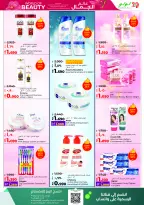 الانتقال إلى الصفحة 20 من 58