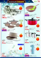 الانتقال إلى الصفحة 26 من 58