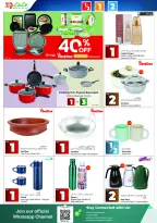 الانتقال إلى الصفحة 27 من 58