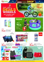 الانتقال إلى الصفحة 33 من 58