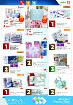 الانتقال إلى الصفحة 36 من 58