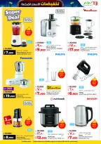 الانتقال إلى الصفحة 42 من 58