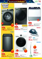 الانتقال إلى الصفحة 44 من 58