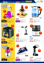 الانتقال إلى الصفحة 46 من 58