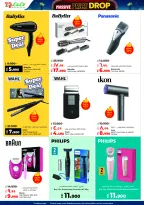 الانتقال إلى الصفحة 49 من 58